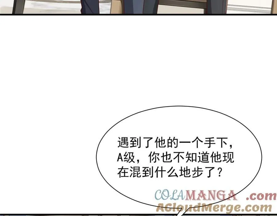 721 戒指里面的炸弹87