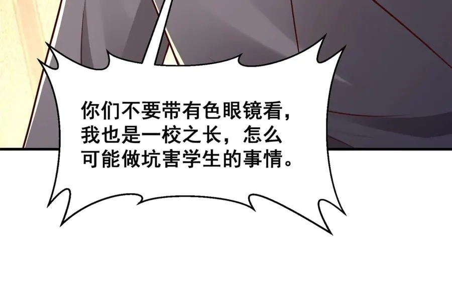723 教学风波18