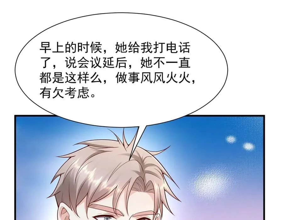 728 集体离职38