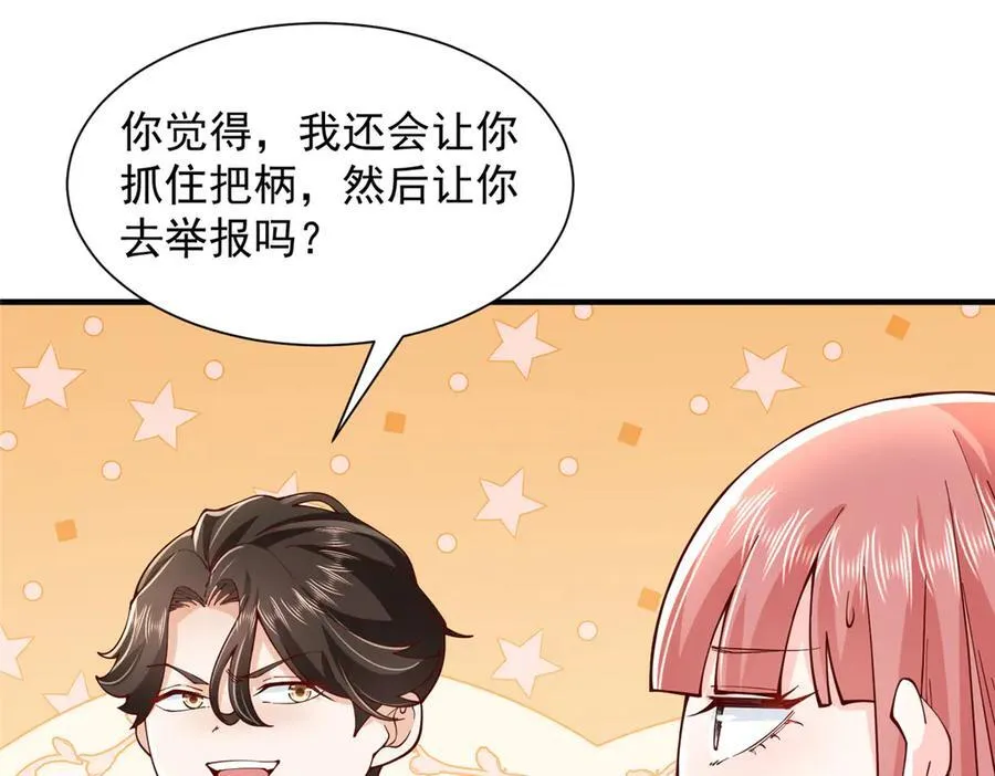 731 抗议26