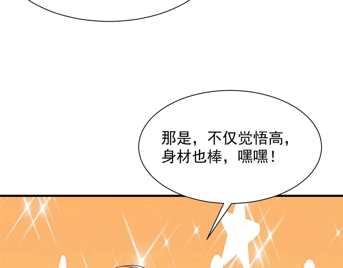 734 林逸辞职96