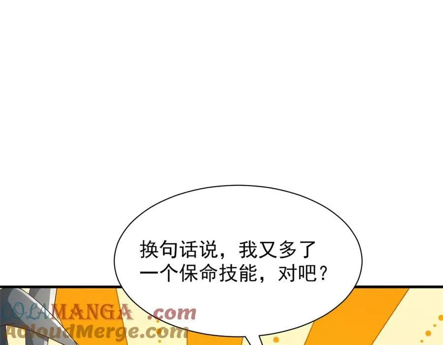 733 反间计75