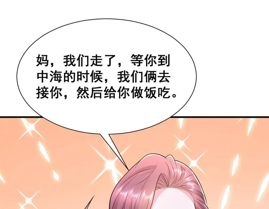 704 敢动我的儿子59