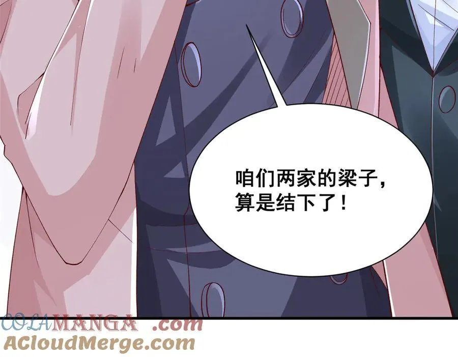 726 就算坐在轮椅上也要去报仇44