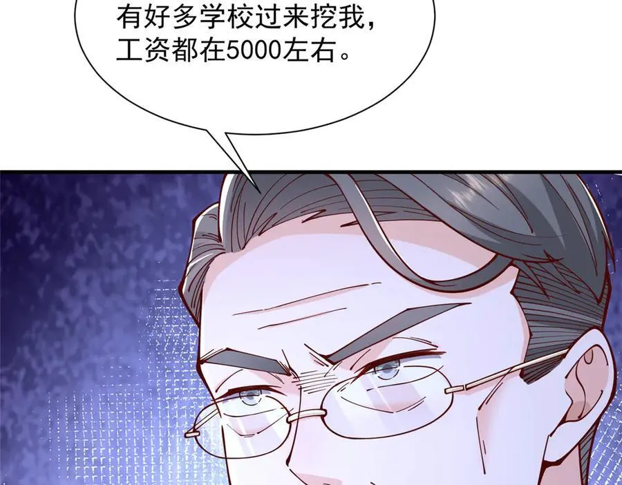 732 罢工31