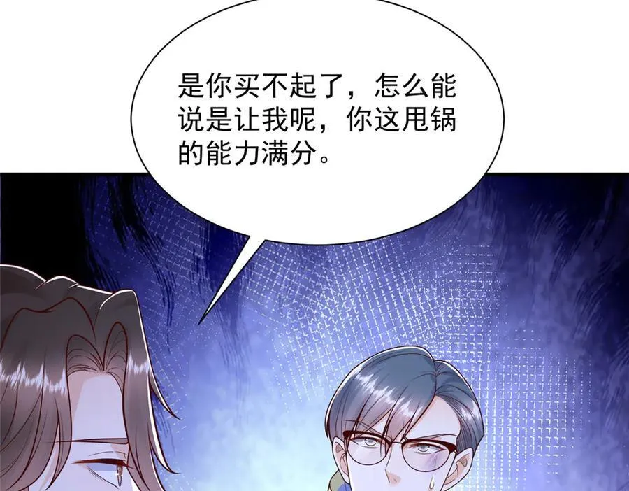 714 顶级豪车亮相82