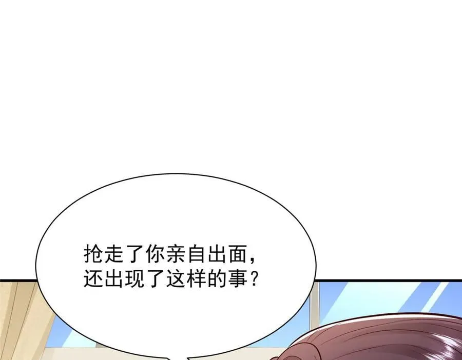 704 敢动我的儿子34