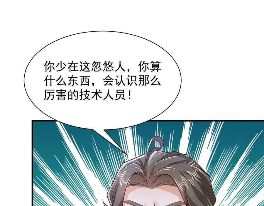 730 商业法则70