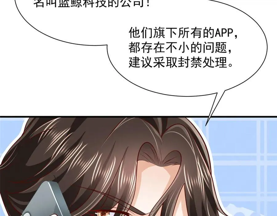 730 商业法则59