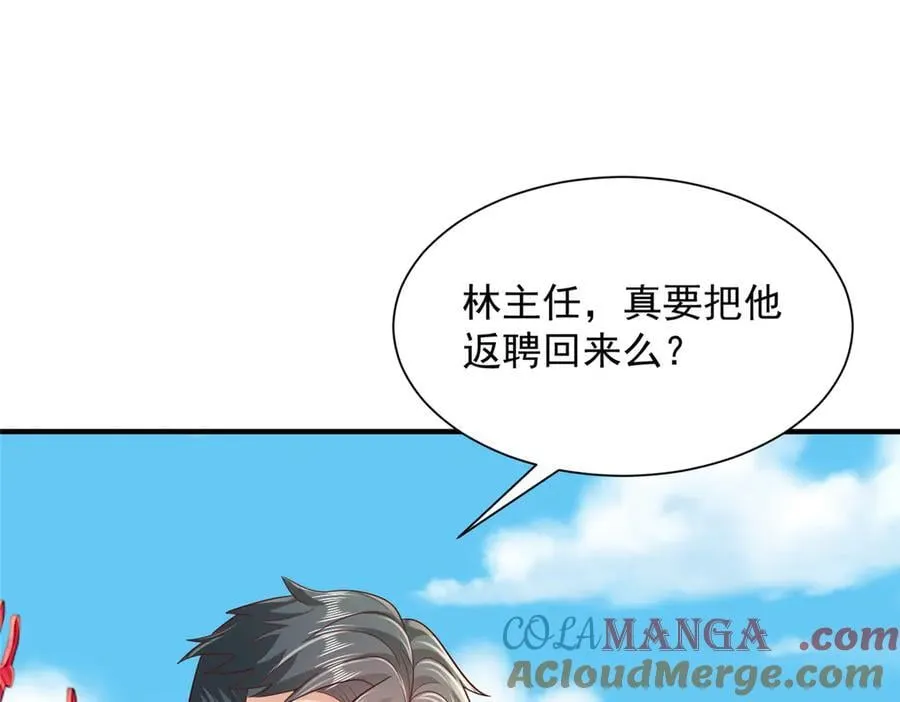 733 反间计51