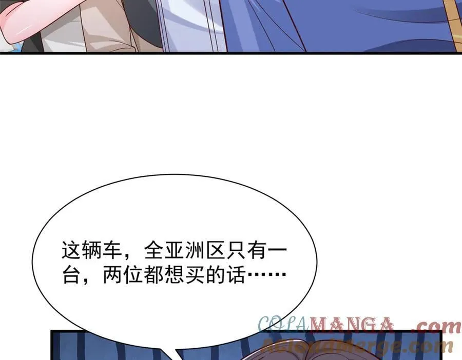 714 顶级豪车亮相51