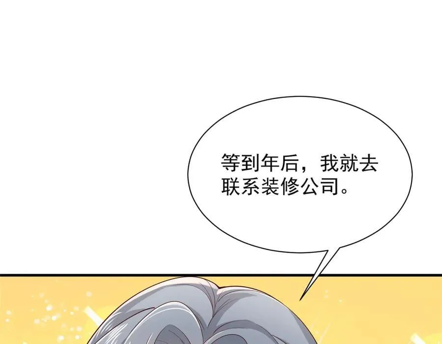 707 手术也不用做了32