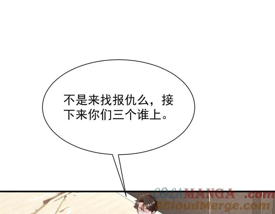 727 天赋逆天68