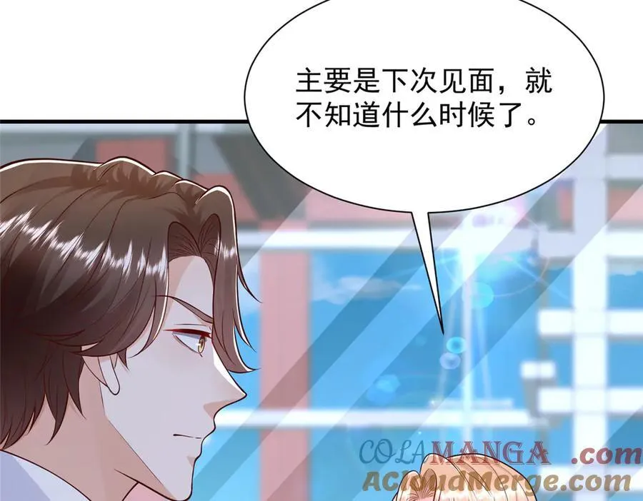 704 敢动我的儿子54