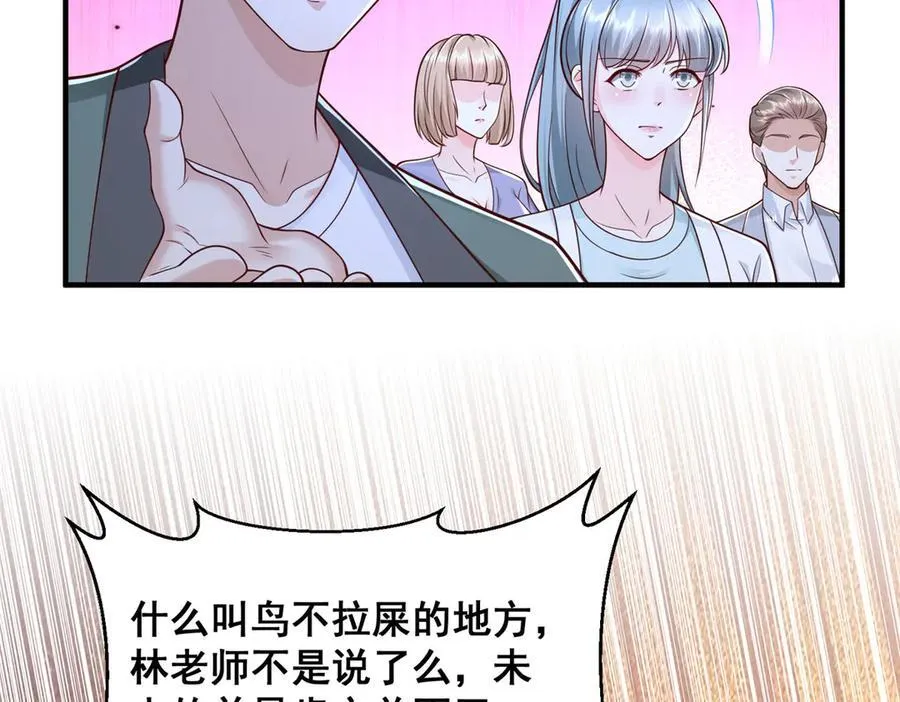 723 教学风波15