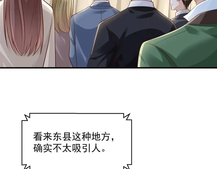 722 战地之王78