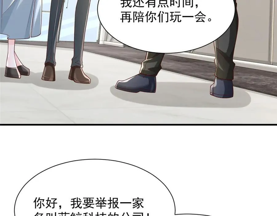 730 商业法则58