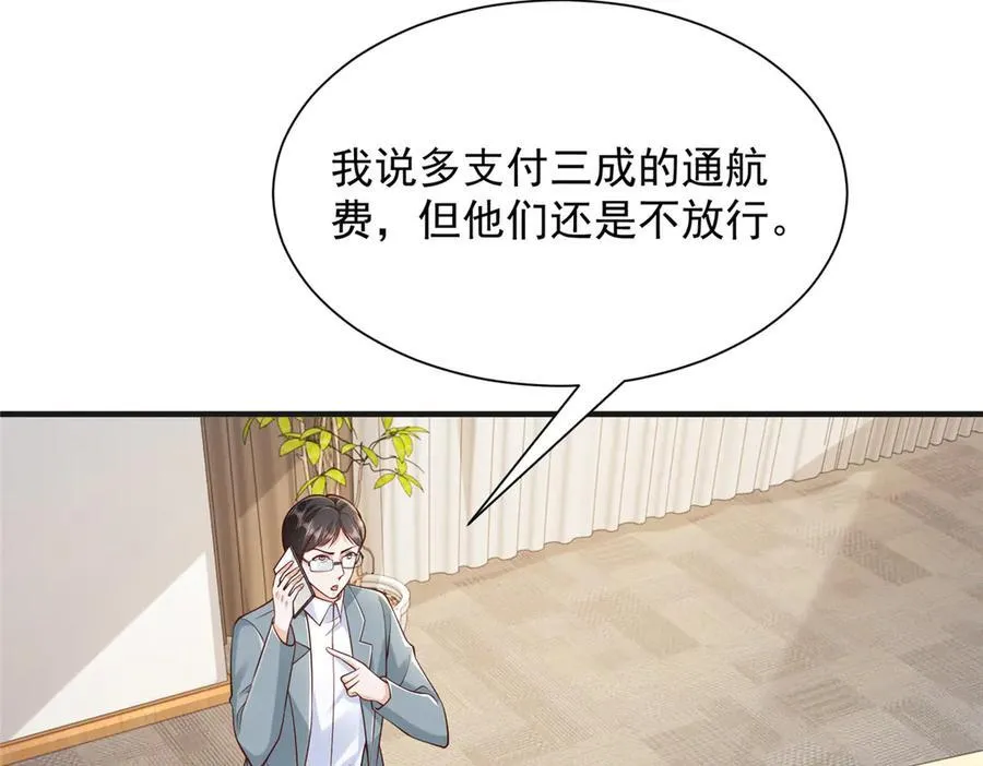 710 珍贵的礼物11