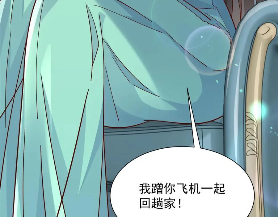 720 闷骚的体质68