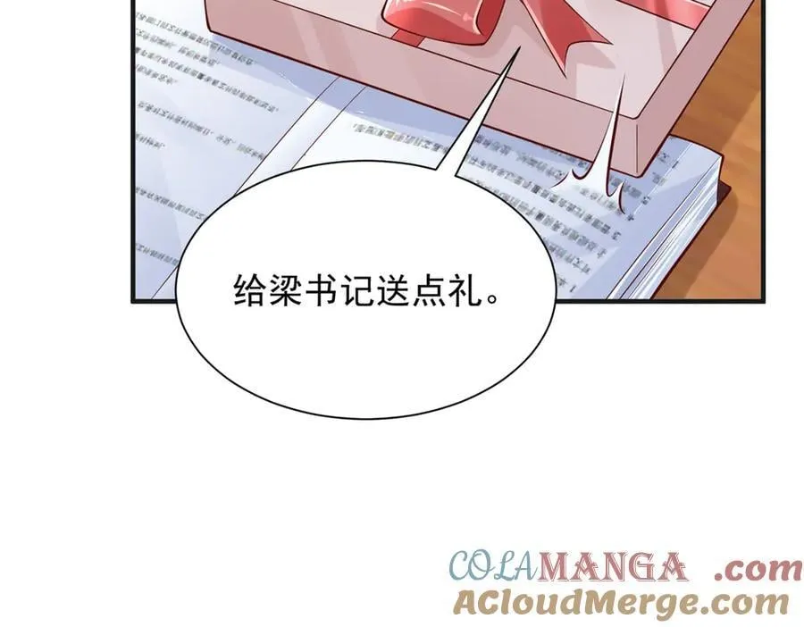 709 快递出了问题60