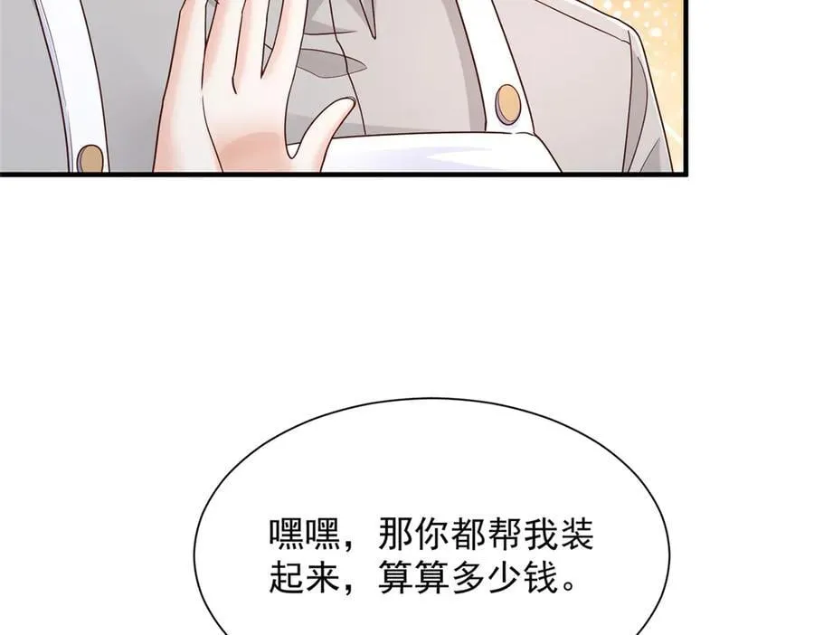 718 还有男人不给我面子31