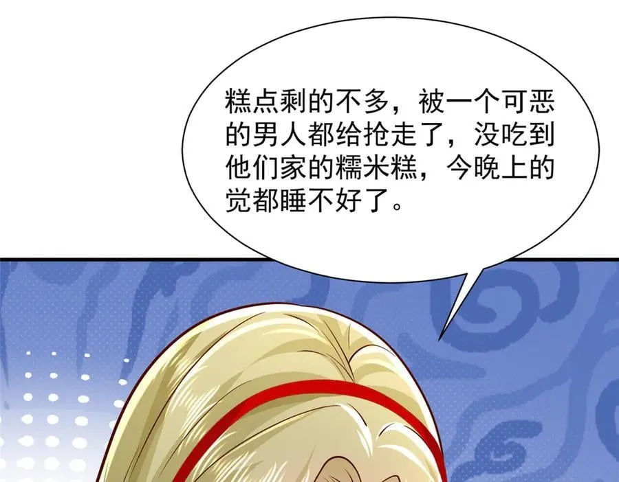 718 还有男人不给我面子79