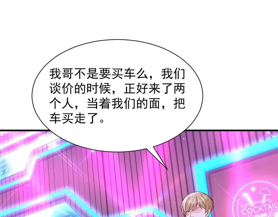 735 拼酒25