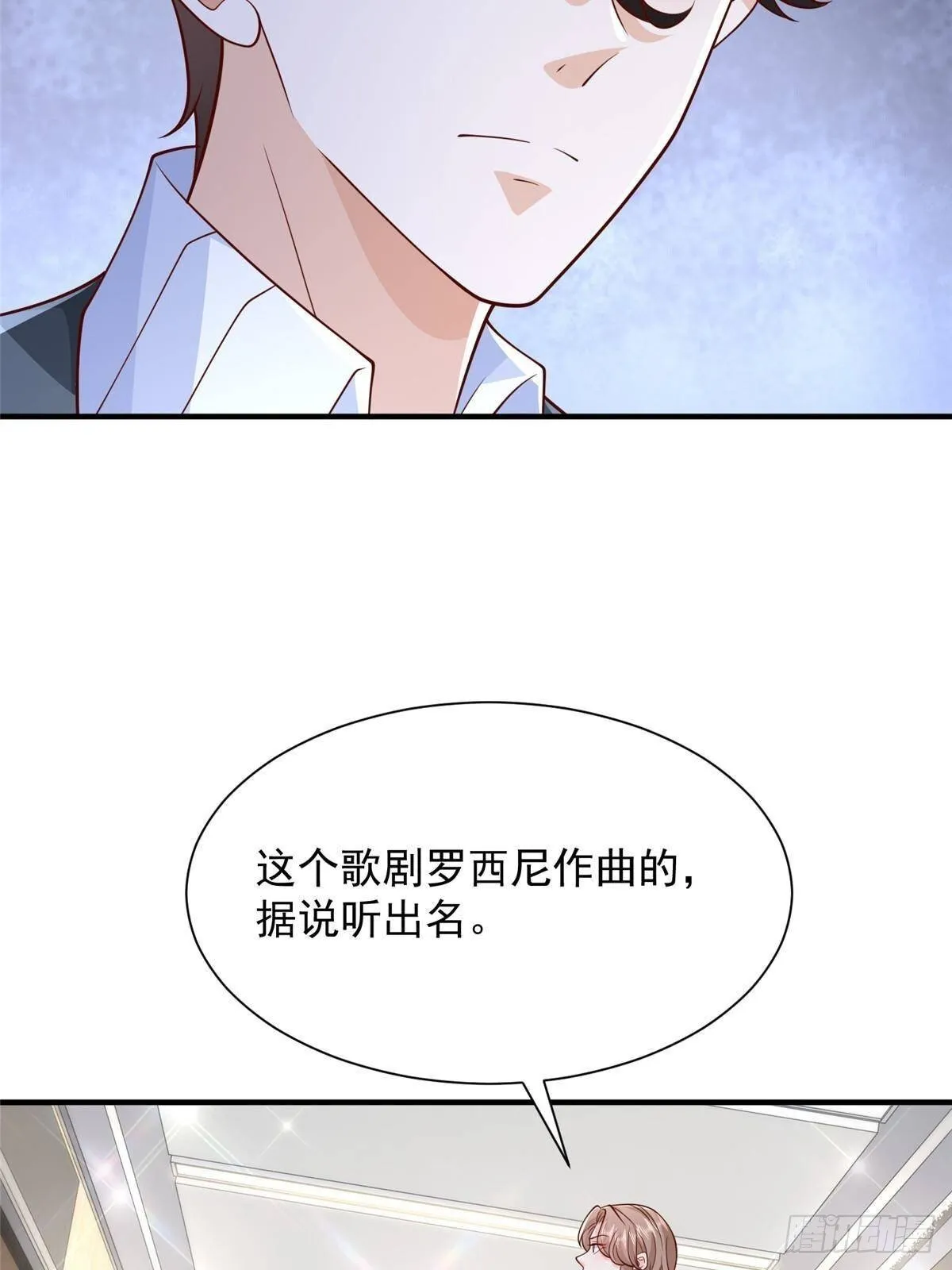 699 林逸被反跟踪19