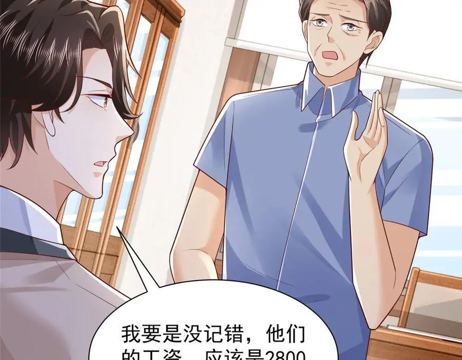 731 抗议53