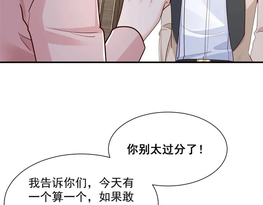 727 天赋逆天27