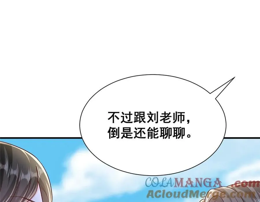 733 反间计36