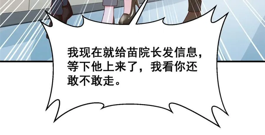 706 没见过这样走后门37