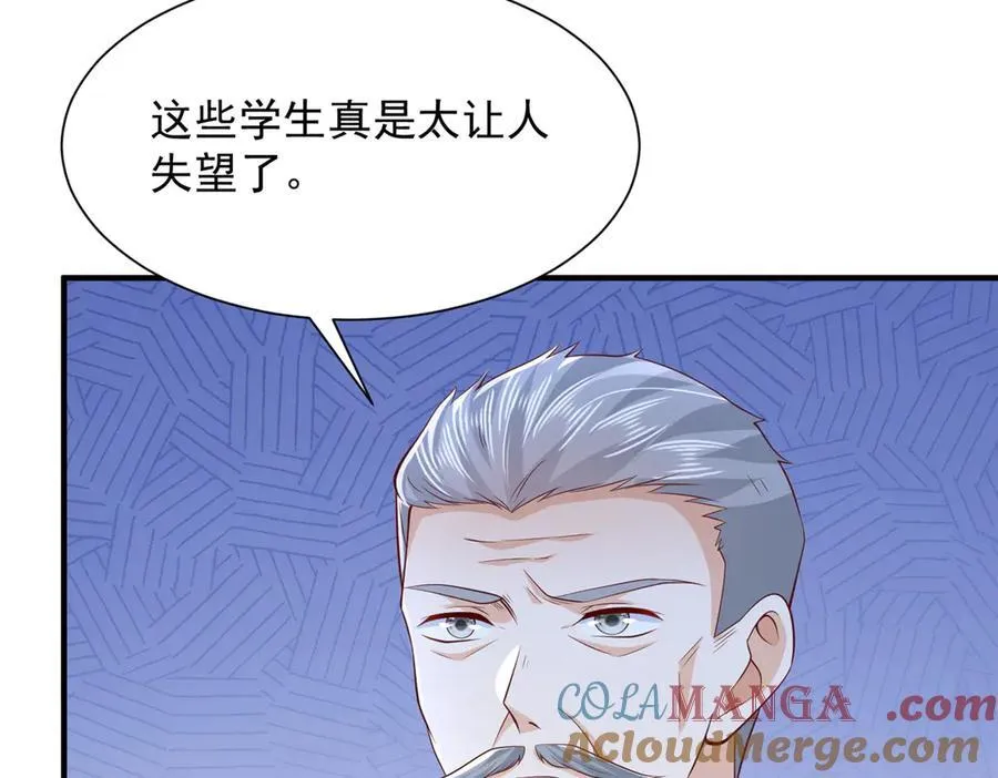722 战地之王84