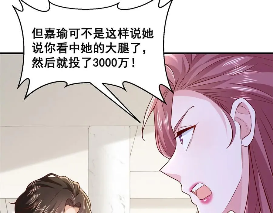 708 看中了她的大腿17