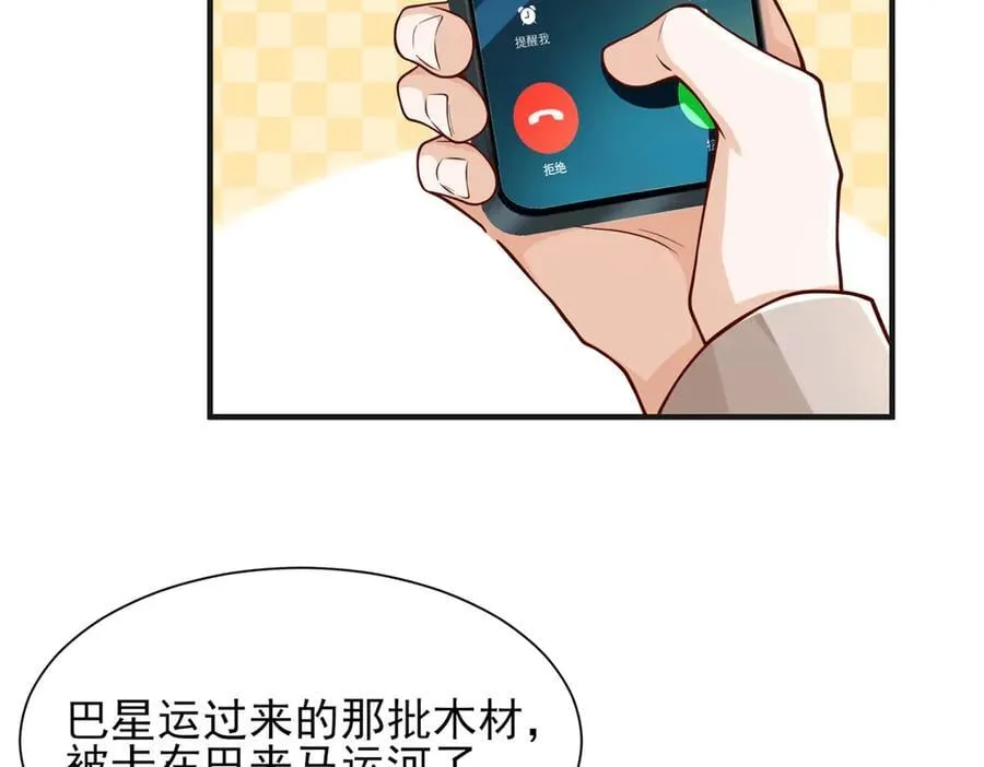 710 珍贵的礼物22