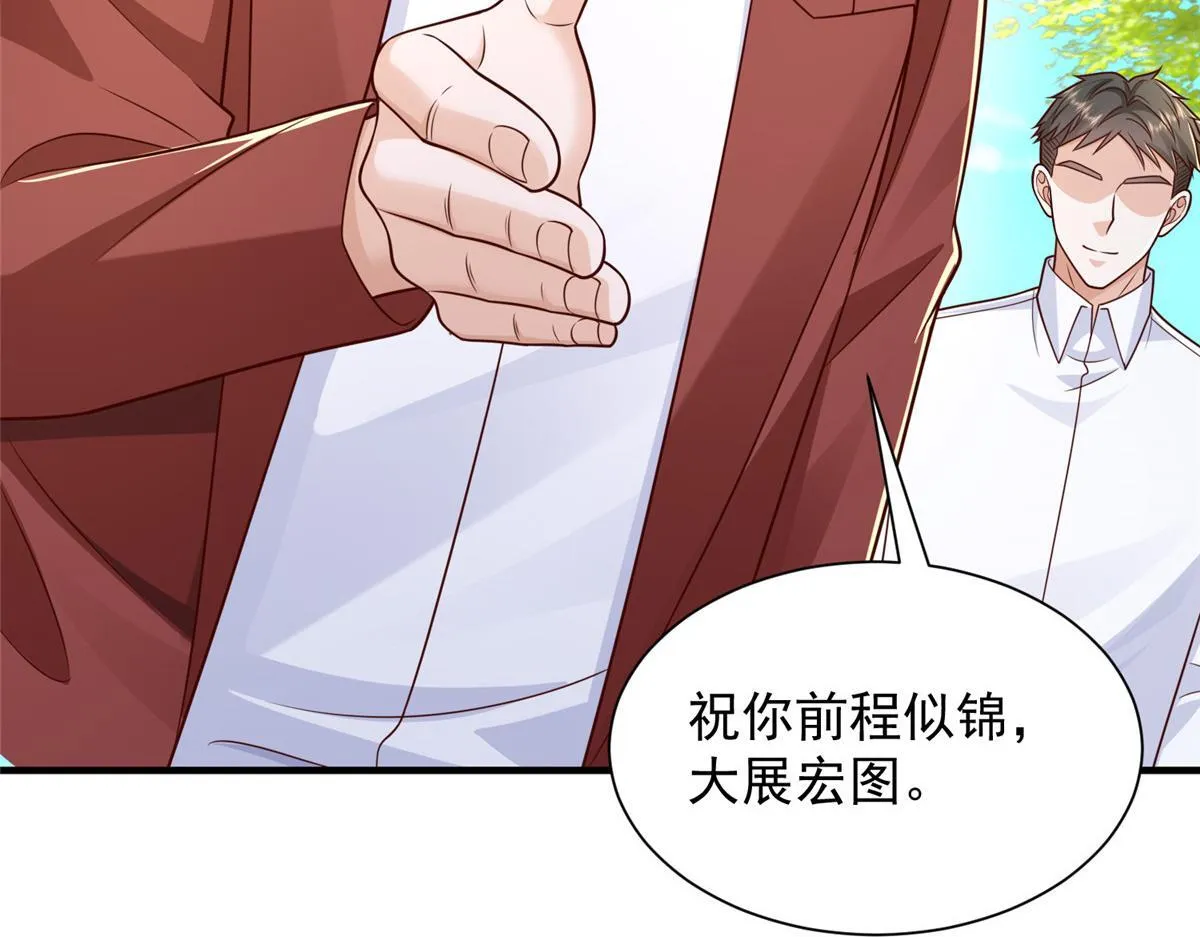 734 林逸辞职73