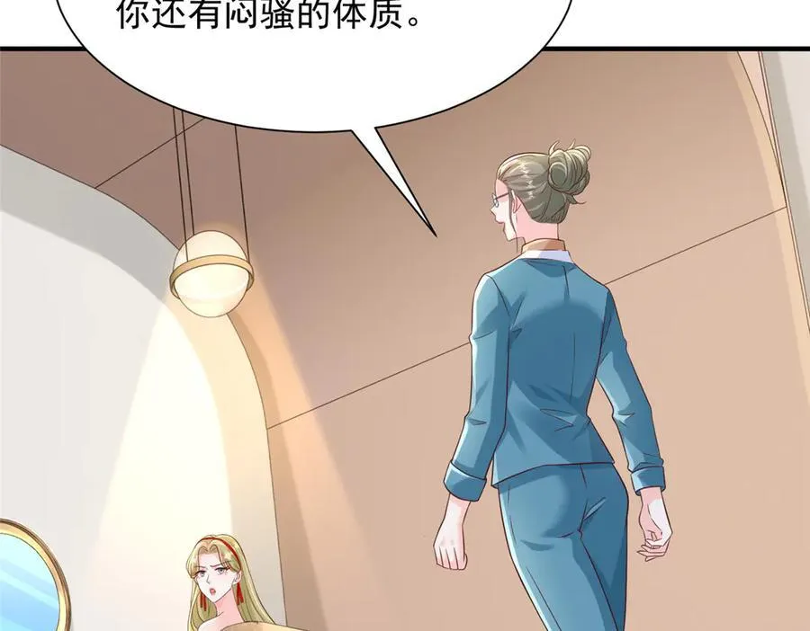 720 闷骚的体质50
