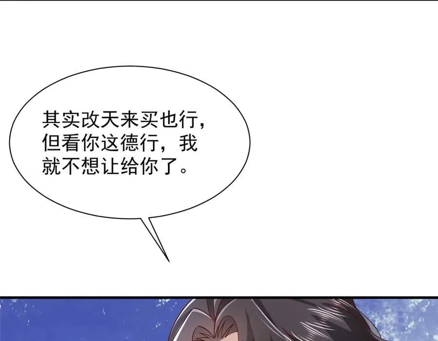 718 还有男人不给我面子55