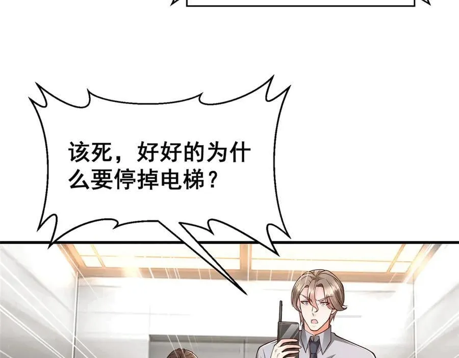 701 那些货被黑衣人拿走了31