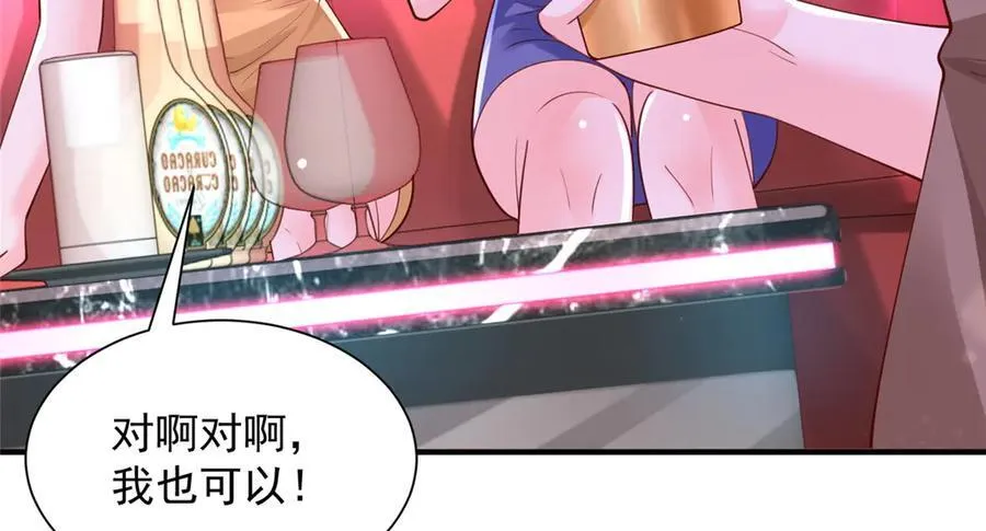 735 拼酒102