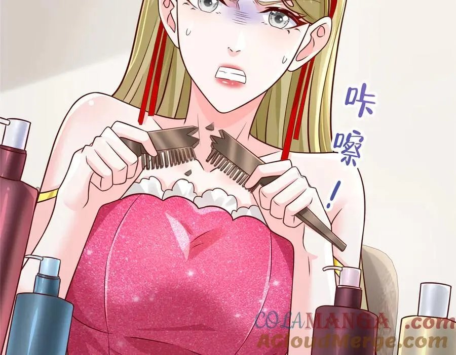 720 闷骚的体质48