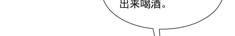 735 拼酒18