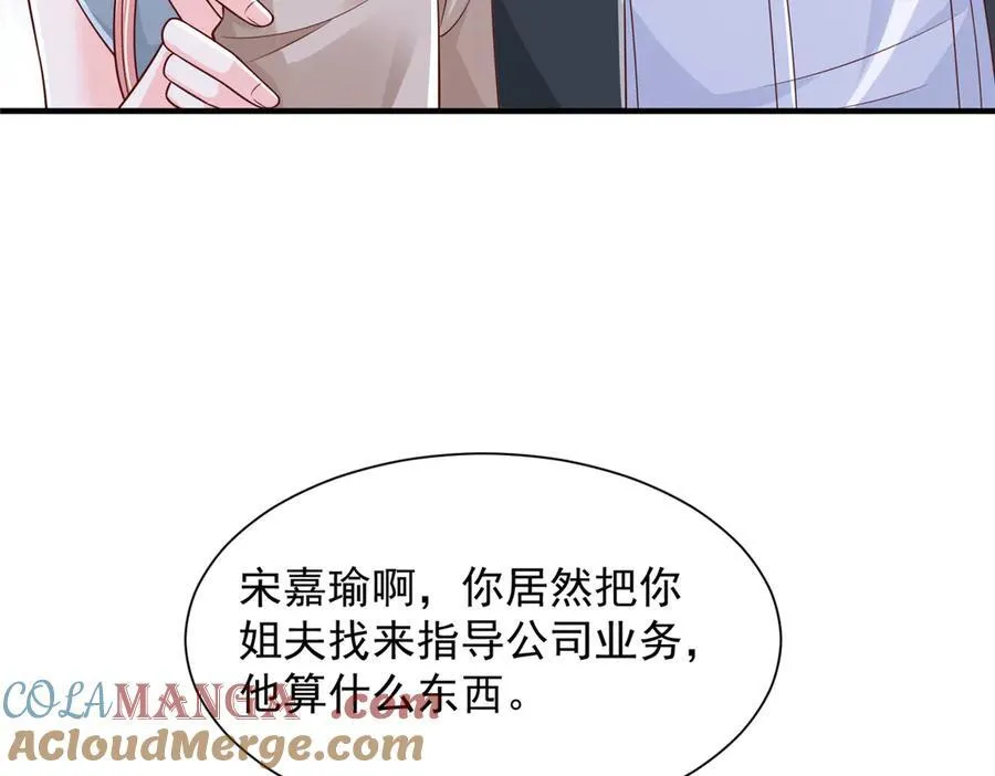730 商业法则9