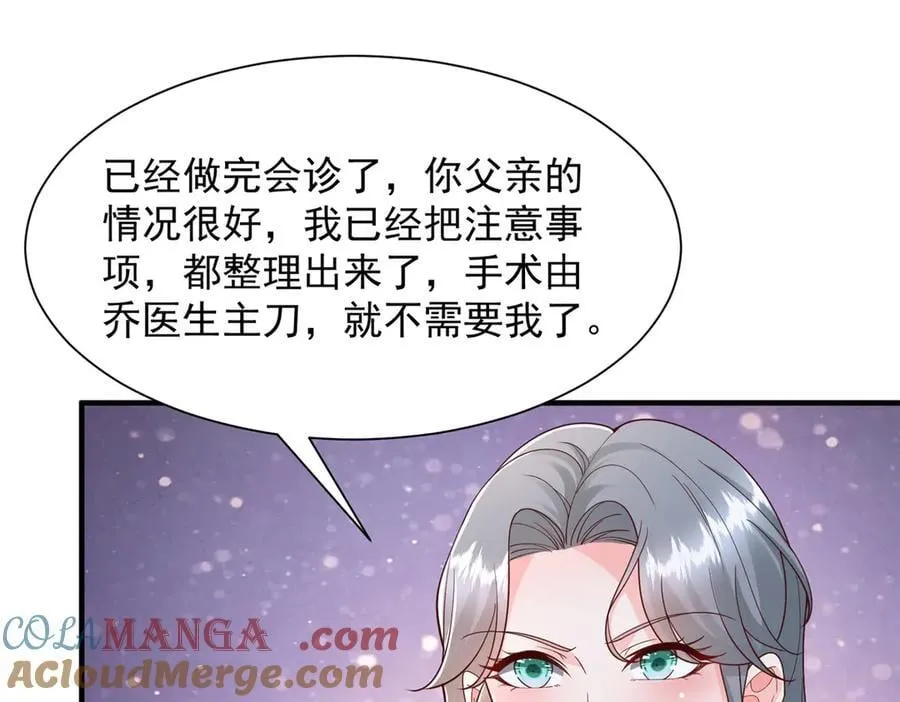 706 没见过这样走后门21