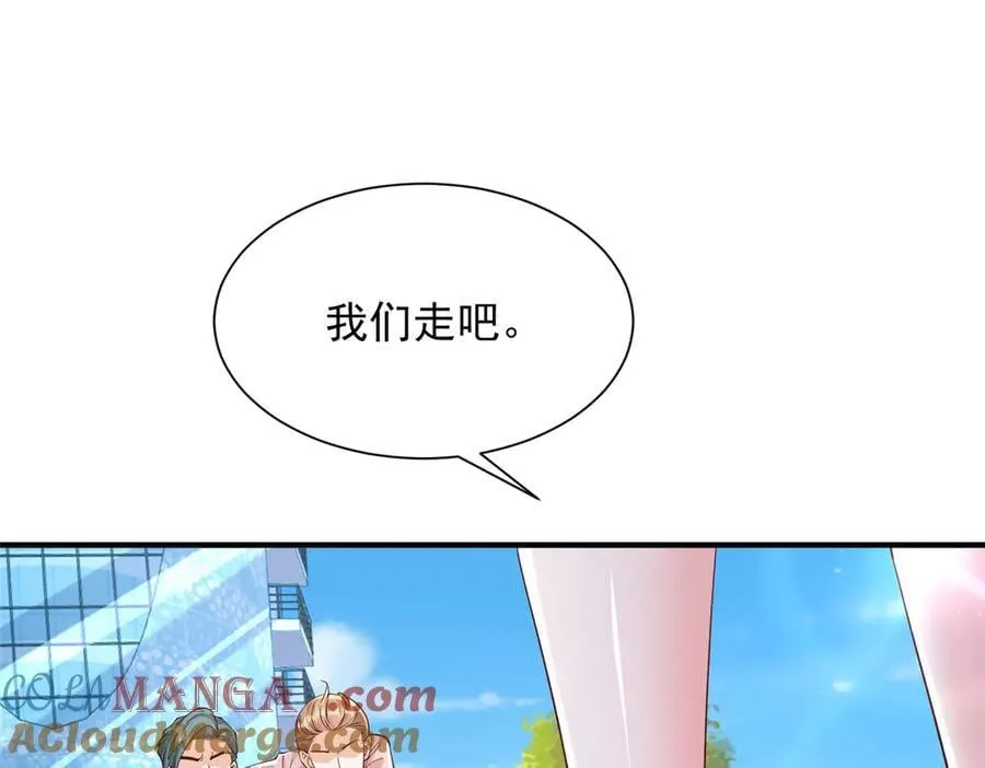 726 就算坐在轮椅上也要去报仇48