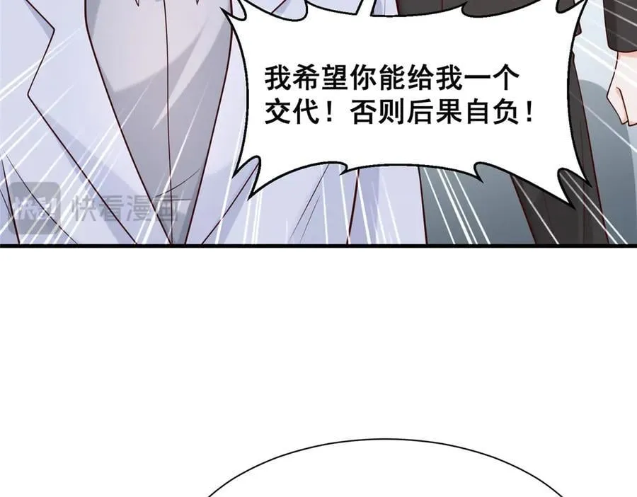 706 没见过这样走后门82