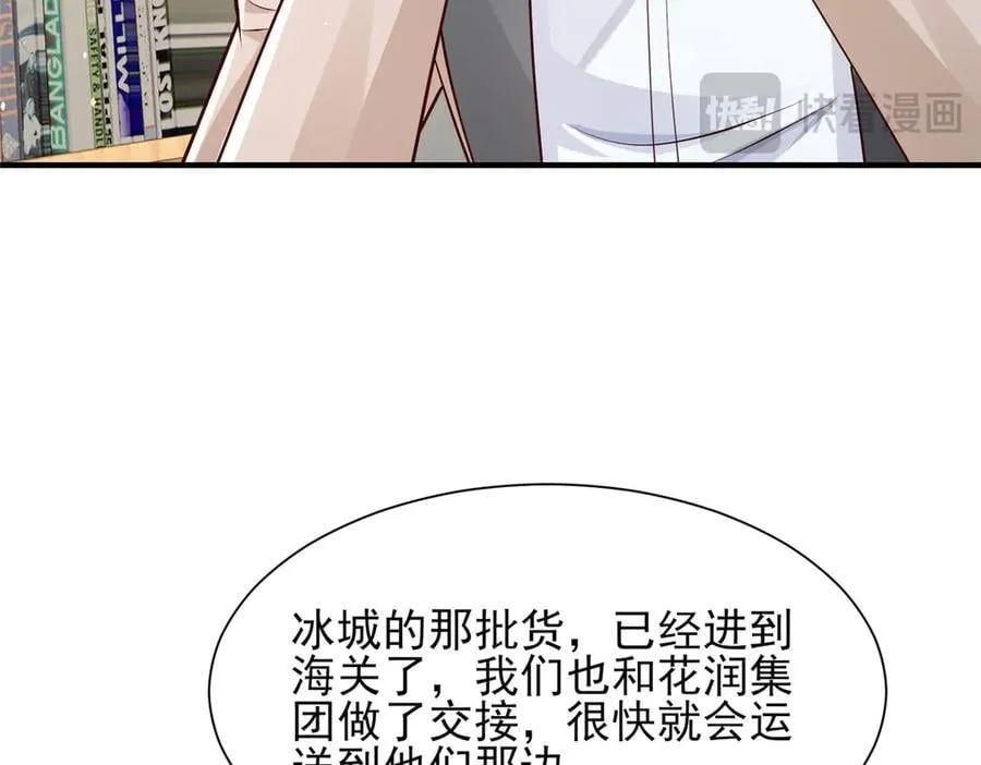 704 敢动我的儿子79