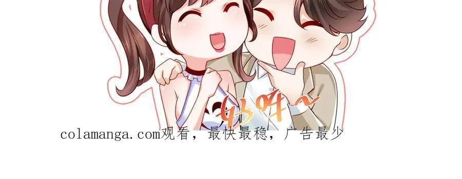 719 集团的年会88