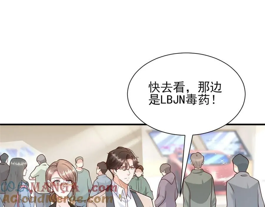 714 顶级豪车亮相15