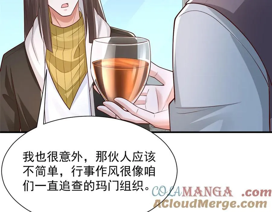 704 敢动我的儿子36